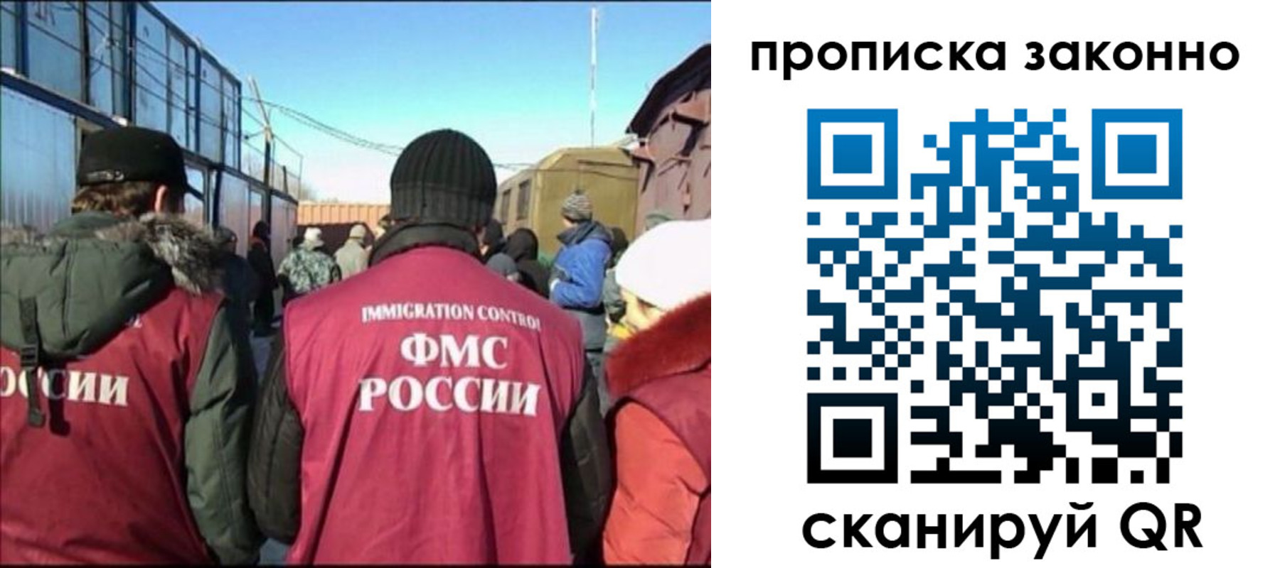 прописка иностранных граждан в Благодарном