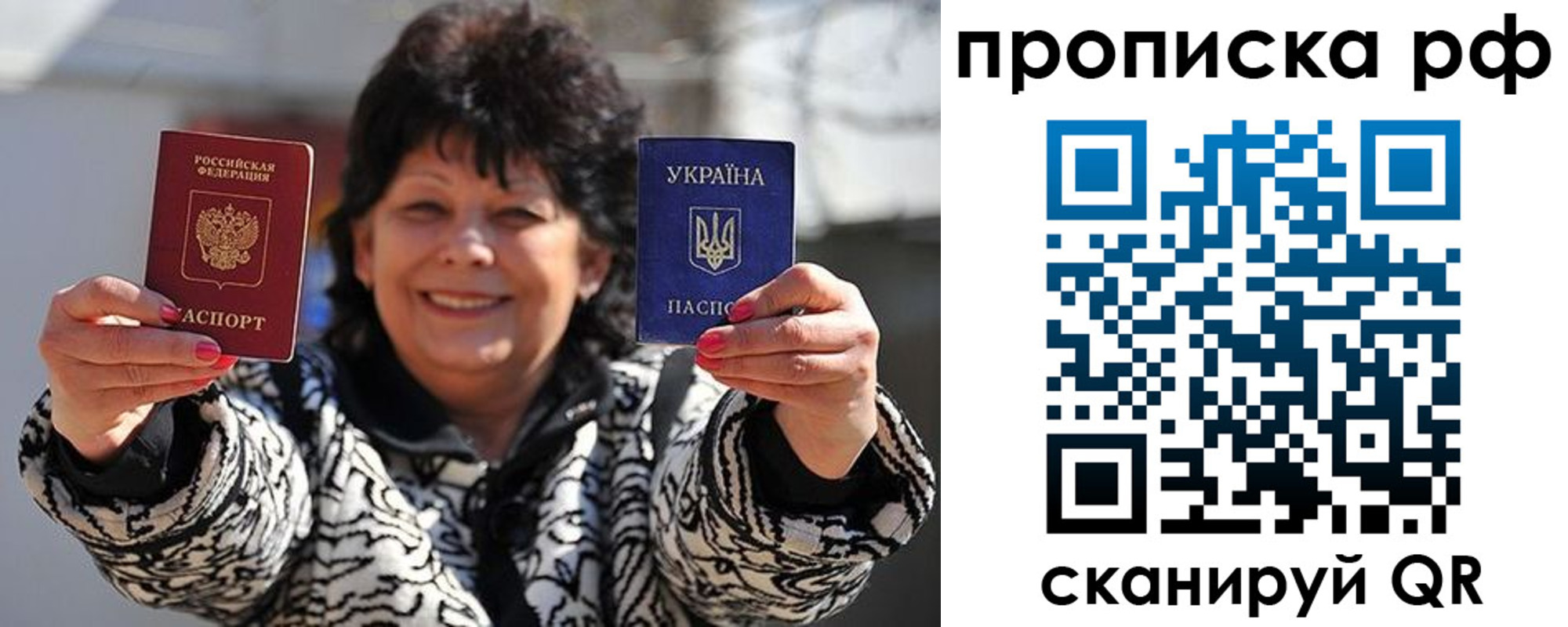 прописка гарантия в Благодарном