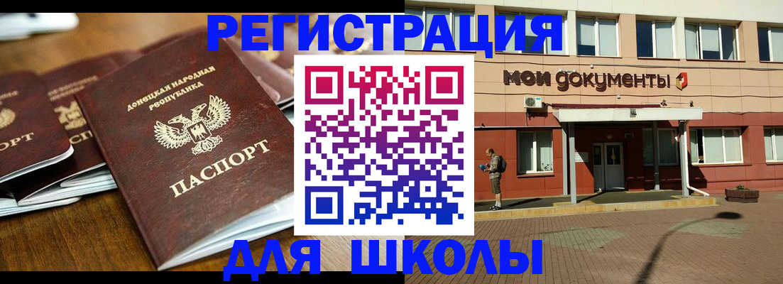 прописка гарантия в Благодарном